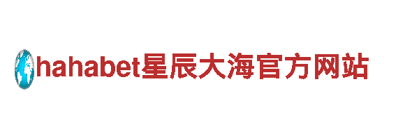 beplay手机客户-集团首页